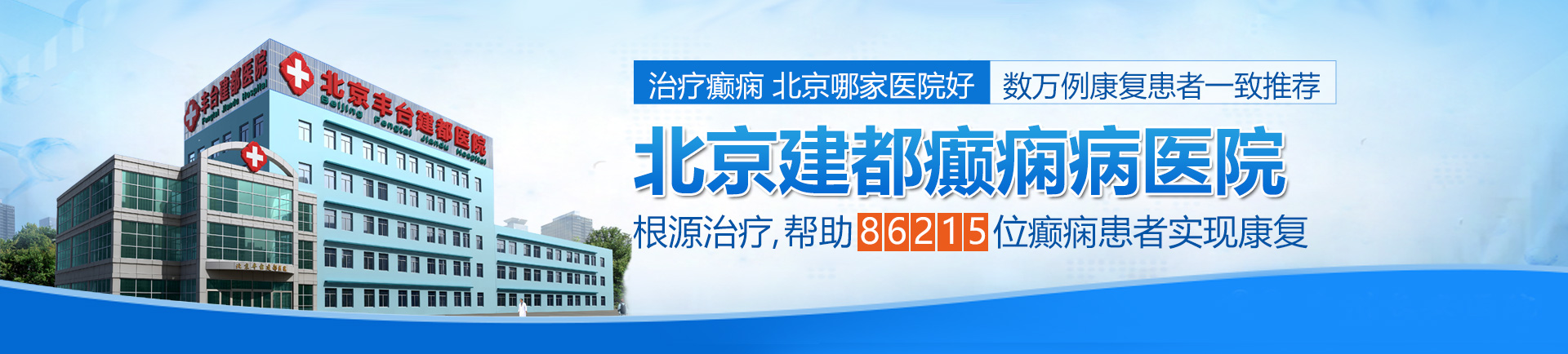 男生操女生视频网站在线观看北京治疗癫痫最好的医院